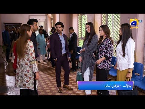 Bojh Episode 75 Promo | Tonight at 7:00 PM Only On Har Pal Geo