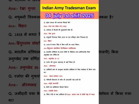 Indian Army Tradesman Exam 2025| 4 july 1st shift Paper| indian army gd paper analysis today#army#gk