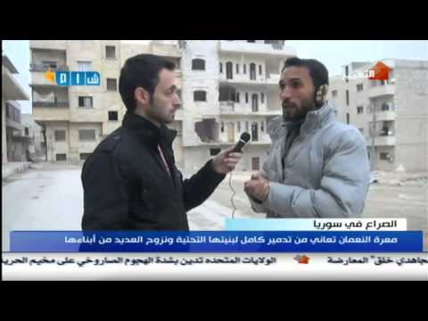 تقرير مراسل شبكة شام حول معاناة الأهالي و الظروف المعيشية الصعبة في معرة النعمان على قناة التغيير