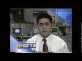 WHNT 19 Bumper 2001 Night Team Huntsville Alabama