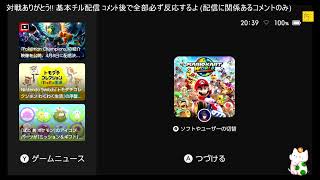まったり楽しむ逆マリオカートワールドフリーラン