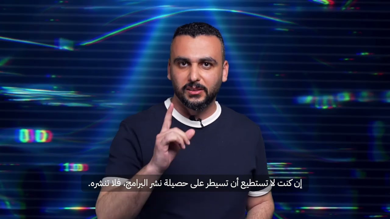ثماني قواعد يجب على القراصنة الإلكترونيين المدنيين التقيد بها أثناء الحرب
