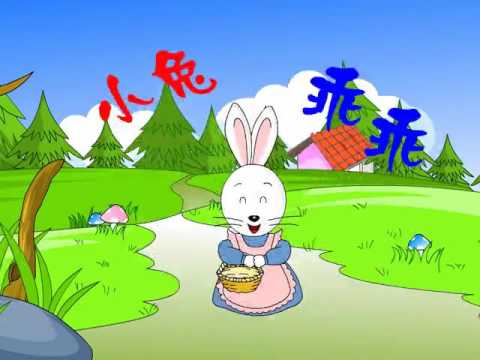 故事（小兔乖乖）