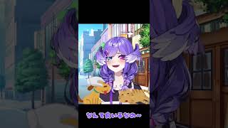 3.0を存分に使いこなすセレン龍月　#shorts