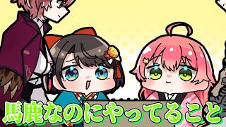 【手描き】賢いようでバカすぎるルイニコの戦い【/ホロライブ】