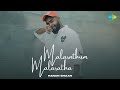 Malarnthum Malaratha Cover Hanan Shaah Pasamalar Viswanathan Ramamoorthy