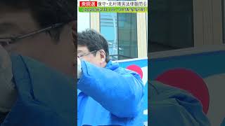 日本保守・北村晴男6#shorts