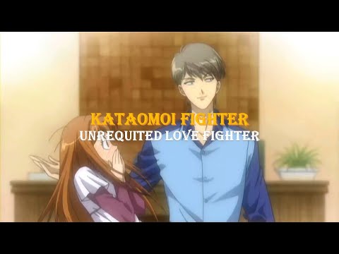 Kataomoi Fighter - Itazura Na Kiss