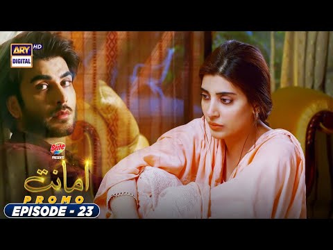 Amanat Episode 23 - Promo  -  Presented By Brite - ARY Digital Drama
