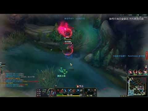 Beifeng Akali vs Syndra CN server Plat4