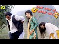 Comedy scenes of Sanno and Pradhan. #2 | Firoz Chaudhary | Full Entertainment | comedy video