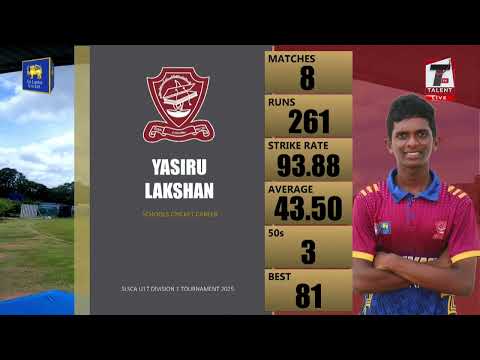 SLSCA U17 - Division 1 Tournament 2025 Final | Mahanama College vs Devapathiraja College