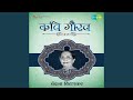 Aga Pori SambhalDaryageet
