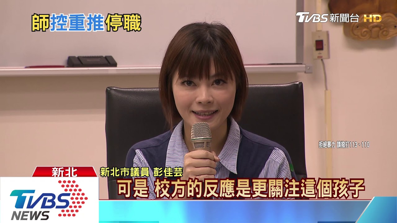 又推又拉！男童不午睡　主任涉「不當管教」