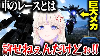 【Forza Horizon 6】巨大ロボットとのレースにブチギレるばんちょーｗｗｗ【ホロライブ切り抜き/轟はじめ/ReGLOSS/DEV_IS】