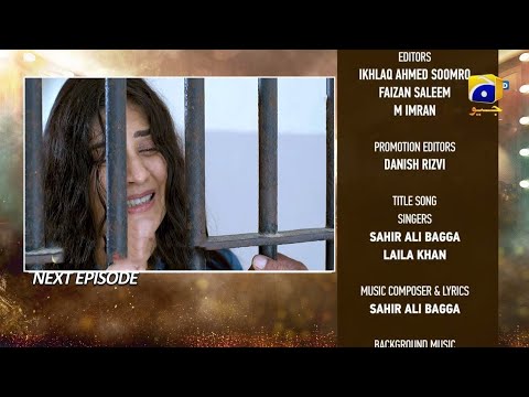 Dao Episode 54 Teaser | Dao Episode 54 Promo | Dao Episode 54 | Har Pal Geo