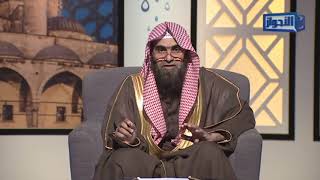 صورة غسل البراجم || الشيخ خالد الفليج