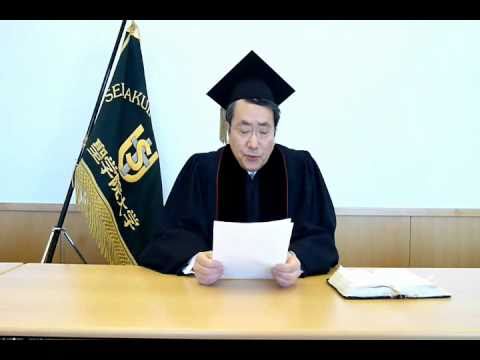 政治経済学科 2010年度聖学院大学卒業式式辞「主によって望みをいだけ」