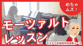Download lagu Mr. Vershinin Mozart mp3