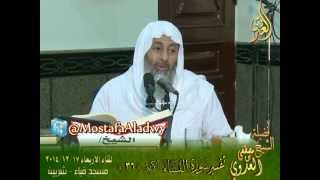 تفسير سورة النساء   الآية 36   لقاء الأربعاء 17 12 2014  مسجد قباء   شربين