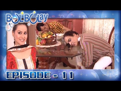 Bulbulay Ep 11 - ARY Digital Drama