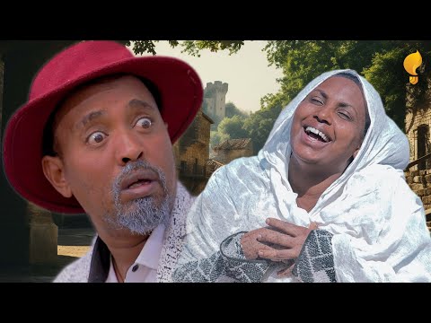 Waka TM: New Eritrean comedy 2025 #Gasha Asha #Dawit Eyob #ወዲ ዓድና#ዳዊት እዮብ