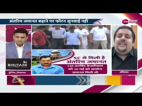 Zee News Kejriwal Interim Bail