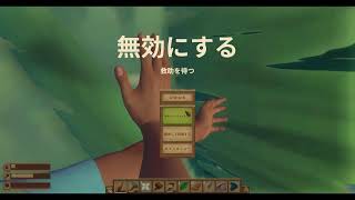 Raft　（HIBIと久しぶりに配信）