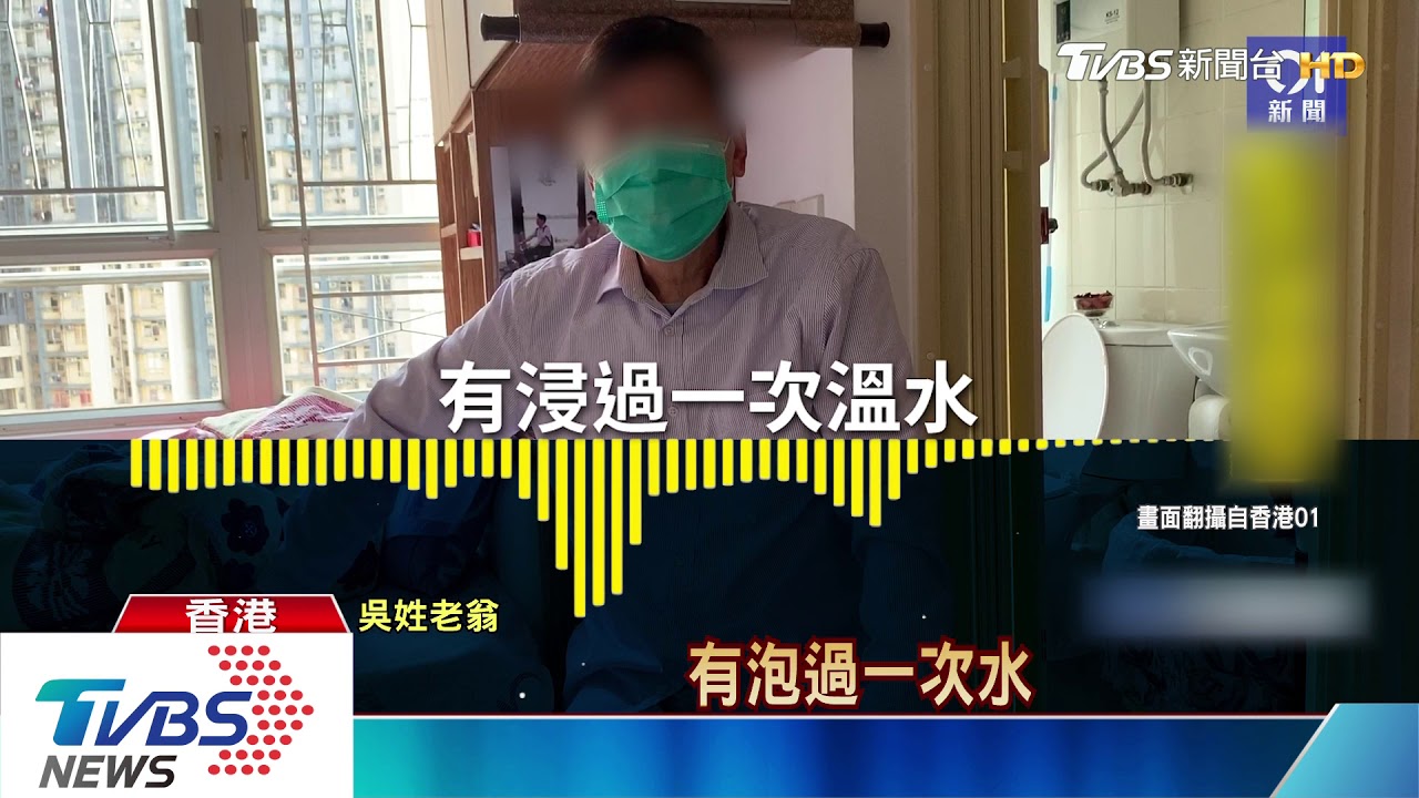 被控鑽石公主號病毒源頭 港老翁出面喊冤
