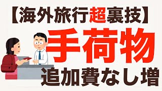 裏技公開 ディズニーチケット日付変更がつながりやすい方法と 失敗しないあるコツをこっそり教えます 東京ディズニーランド ディズニーランド Tdr チケット争奪戦 2万人 再販 トラベルバッグ 販売日 أشهر موقع لمشاركة مقاطع الفيديو الموسيقية على الإنترنت 裏技公開 ディズニーチケット日付変更がつながりやすい方法と 失敗しないあるコツをこっそり教えます 東京ディズニーランド ディズニーランド Tdr チケット争奪戦 2万人 再販 トラベルバッグ 販売日 أشهر موقع لمشاركة مقاطع الفيديو الموسيقية على الإنترنت