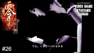 【怖くないホラー実況】零～紅い蝶～【26】
