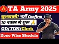 खुशखबरी Territorial Army Bharti 2025 Ll TA Army Rally Bharti 2025 Ll TA Army Direct Ra