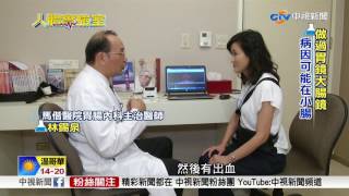 [問卦] 小腸健檢不到怎麼辦？