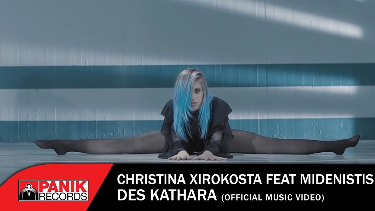 Christina Xirokosta ft. Midenistis — Des Kathara