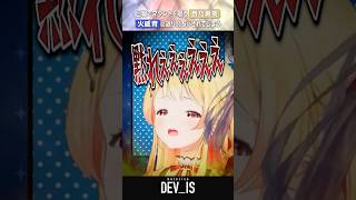 【音量注意】音乃瀬奏回線で後輩にマウントを取るも火威青に返り討ちにされてしまう【ホロライブ切り抜き/火威青 /音乃瀬奏/響咲リオナ/虎金妃笑虎】 #hololive #切り抜き #shorts