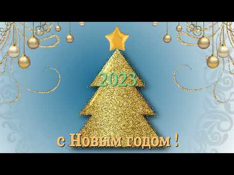 🎄С Новым Годом🎄 АРТ с Новым Годом!🎄#сновымгодом  #новыйгод #новыйгод2023  #новогодний