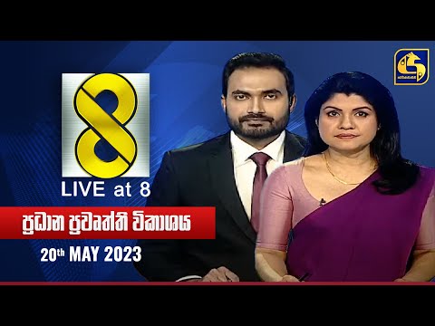 Live at 8 | 20-05-2023 - Col3neg