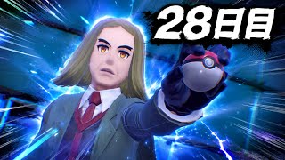 【最後まで# 28】屋上に残れたらチャンピオンプレゼント【ポケモンSV】BGM