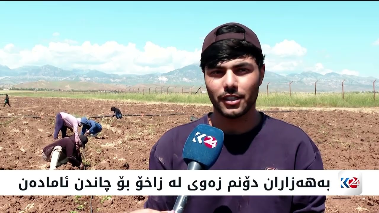 ڤیدیۆ | لەزاخۆ چاندنی بەرهەمی کشتوکاڵیی هاوینە دەستیپێکرد