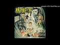18 Ice-T - Message To The Soldier