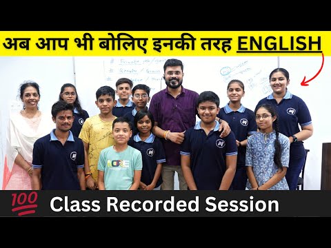 Practice session in the class इन बच्चों का अनुवाद देखकर आप चौक जायेंगे Talented students