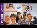 Sakkigoni | Comedy Serial | Season 2 | Episode-22 | Sagar Lamsal, Hari Niraula, Shreya Sitaula