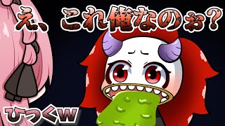 【手描き】声が低すぎても違和感がないありさかさん【橘ひなのさん/ありさかさん/白雪レイドさん/八雲べにさん】【 R.E.P.O 】