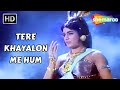 Tere Khayalon Me Hum Geet Gaya Patharon Ne 1964 Jeetendra Rajshree Asha Bhosle