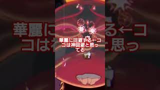カップヘッド、苦労してクリアした瞬間はメッチャ気持ち良い！！ #ゲーム実況 #cuphead