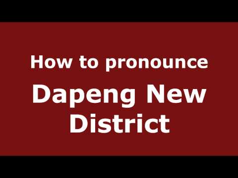 How to Pronounce Dapeng New District - PronounceNames.com
