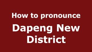 How to pronounce Dapeng New District