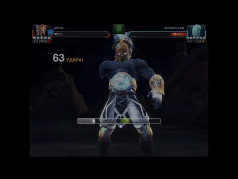 Aegon vs Iceman in Act 6.4.1 - Boss fight | Marvel Contest of Champions