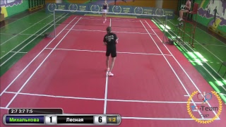 Михалькова А. vs Лесная В.