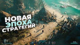 20 НОВЫХ СТРАТЕГИЙ КОТОРЫЕ ВОЗРОДЯТ ЭТОТ ЖАНР! 2025